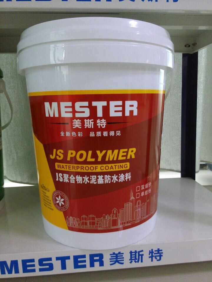 海南?？贘S聚合物防水涂料代理商產(chǎn)品圖片,海.jpg