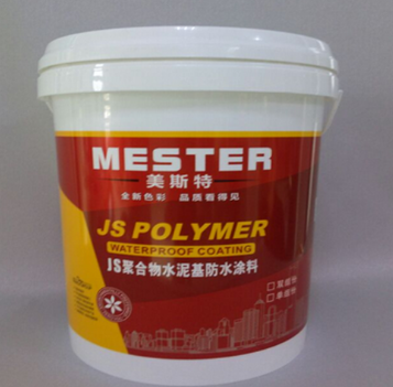 【防水涂料怎么清除】防水涂料施工7個(gè)常見問題！