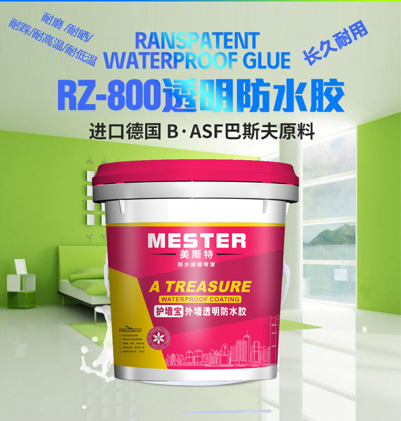 「防水涂料招商加盟」卷材防水材料的弊端有哪些？