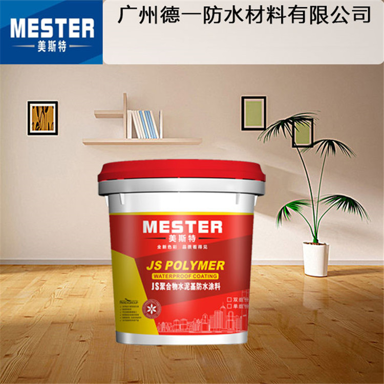 「代理防水涂料賺錢嗎」防水涂料多少錢一桶?防水效果怎么樣？