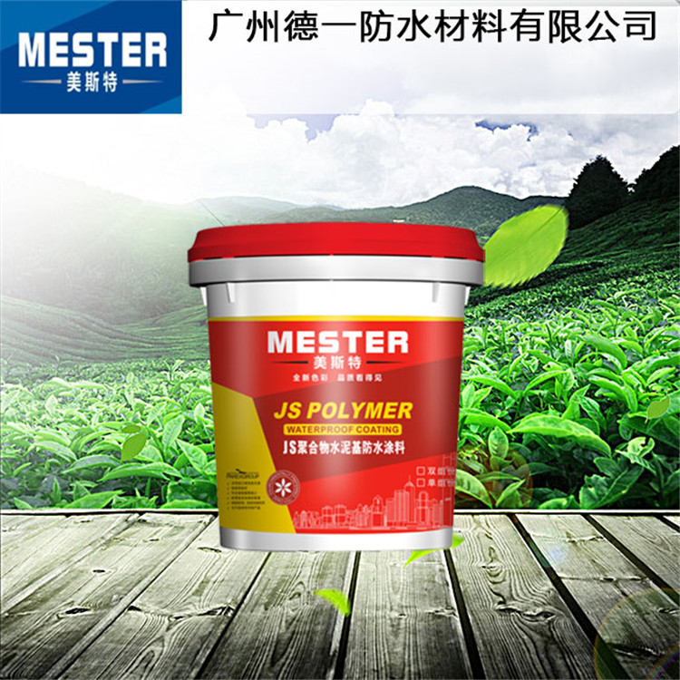 「代理防水涂料賺錢嗎」防水涂料多少錢一桶?防水效果怎么樣？