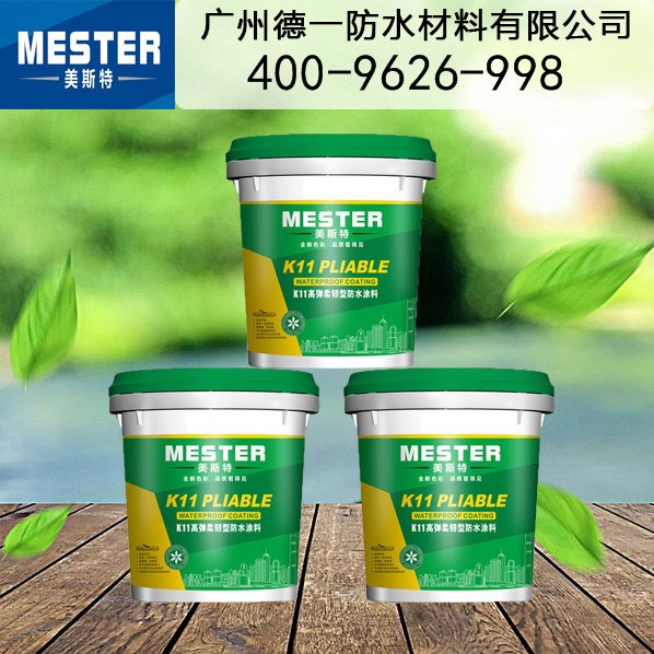 「防水涂料十大名牌」選購防水涂料的常見誤區(qū)有哪些？
