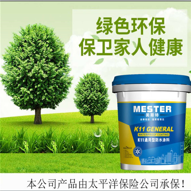 「防水材料招商代理」防水涂料已發(fā)展成為多元化產(chǎn)品結構