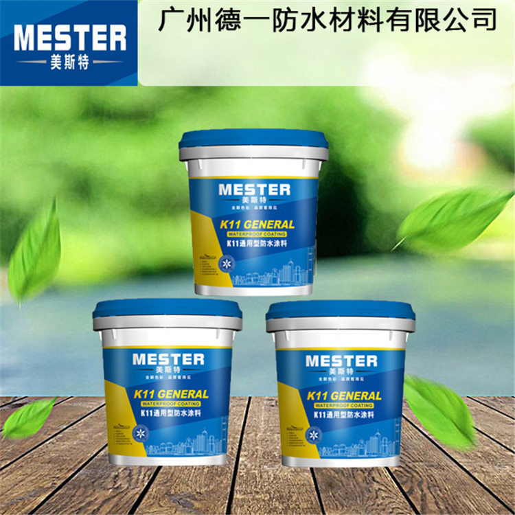 「防水材料招商代理」防水涂料已發(fā)展成為多元化產(chǎn)品結構
