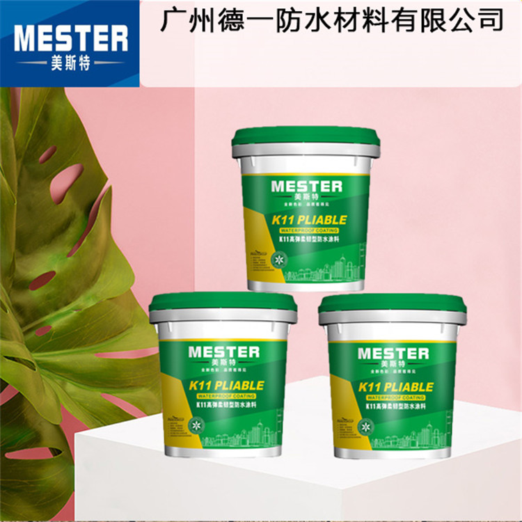 「防水材料加盟代理」選購(gòu)防水涂料的要點(diǎn)有哪些？